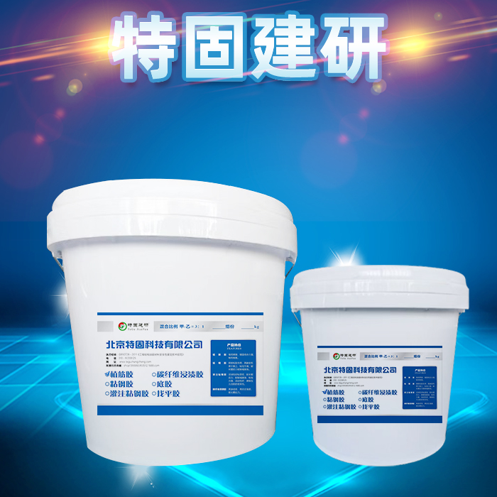 环氧植筋胶的应用范围咋样？