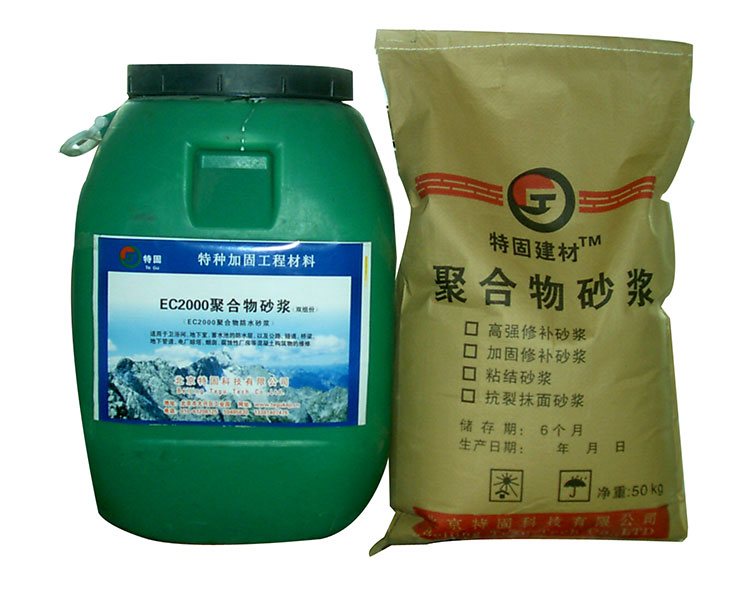 聚合物砂浆你了解多少？