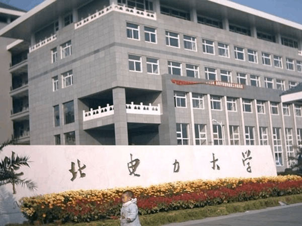 华北电力大学