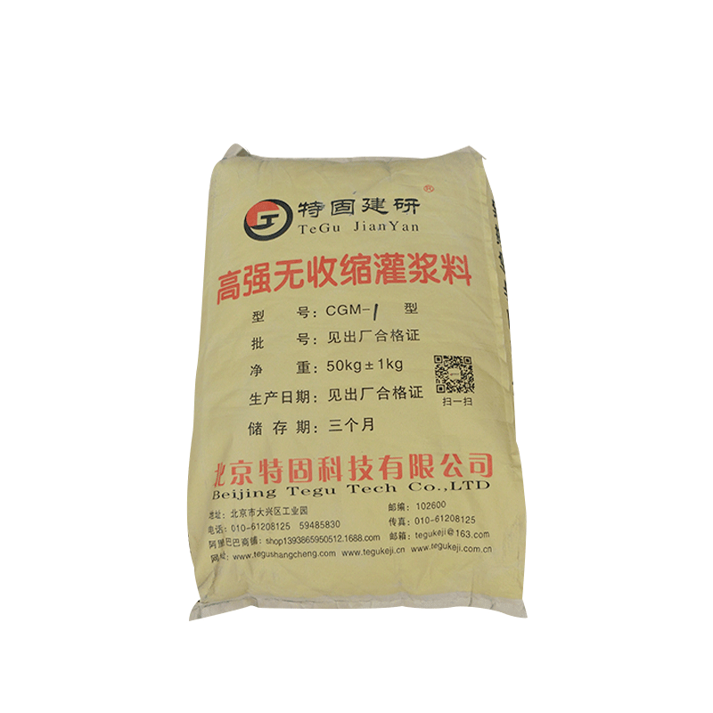 无收缩灌浆料夏季该如何养护？