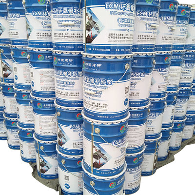  RG环氧树脂砂浆的简介