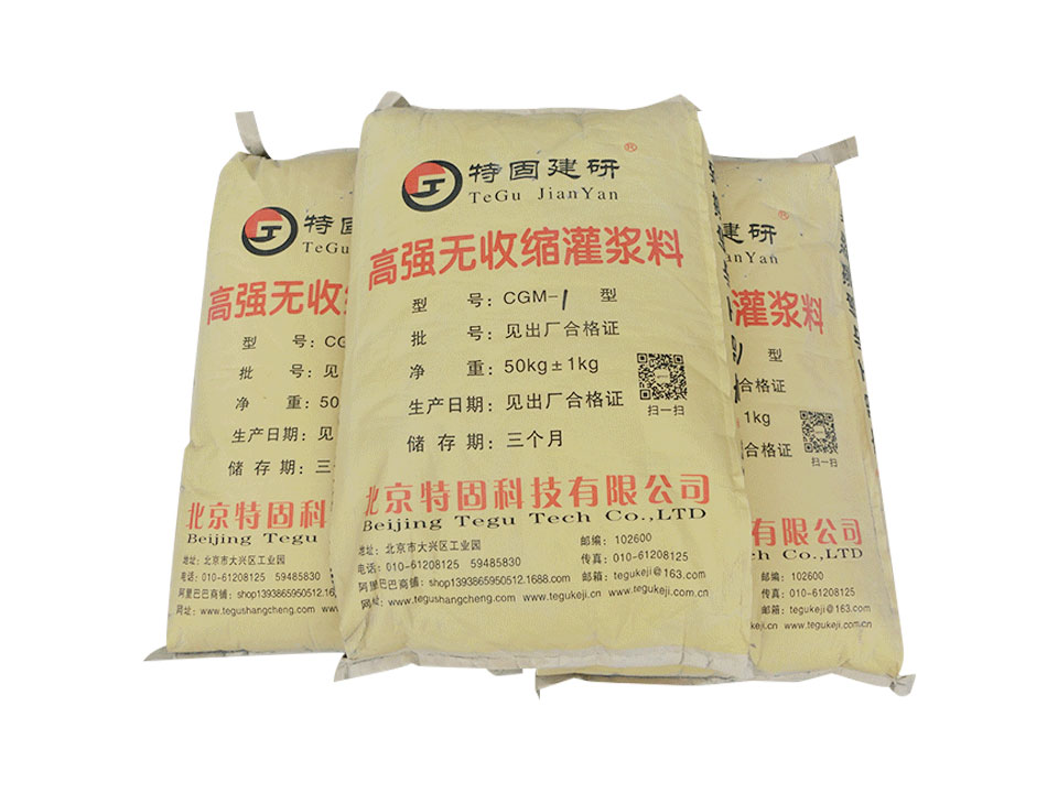 环氧树脂灌浆料如何？