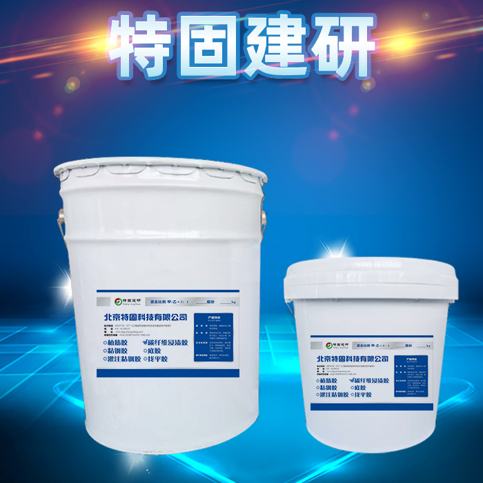 碳纤维浸渍胶必备哪些技能？