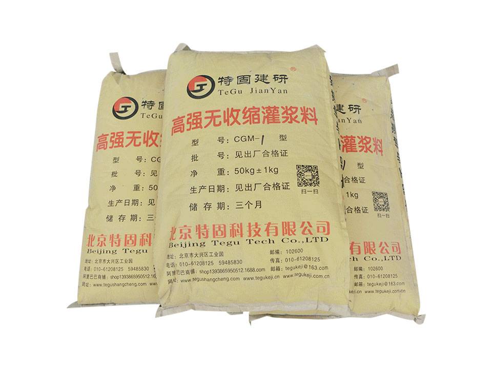 无收缩灌浆料能被广泛使用的原因！